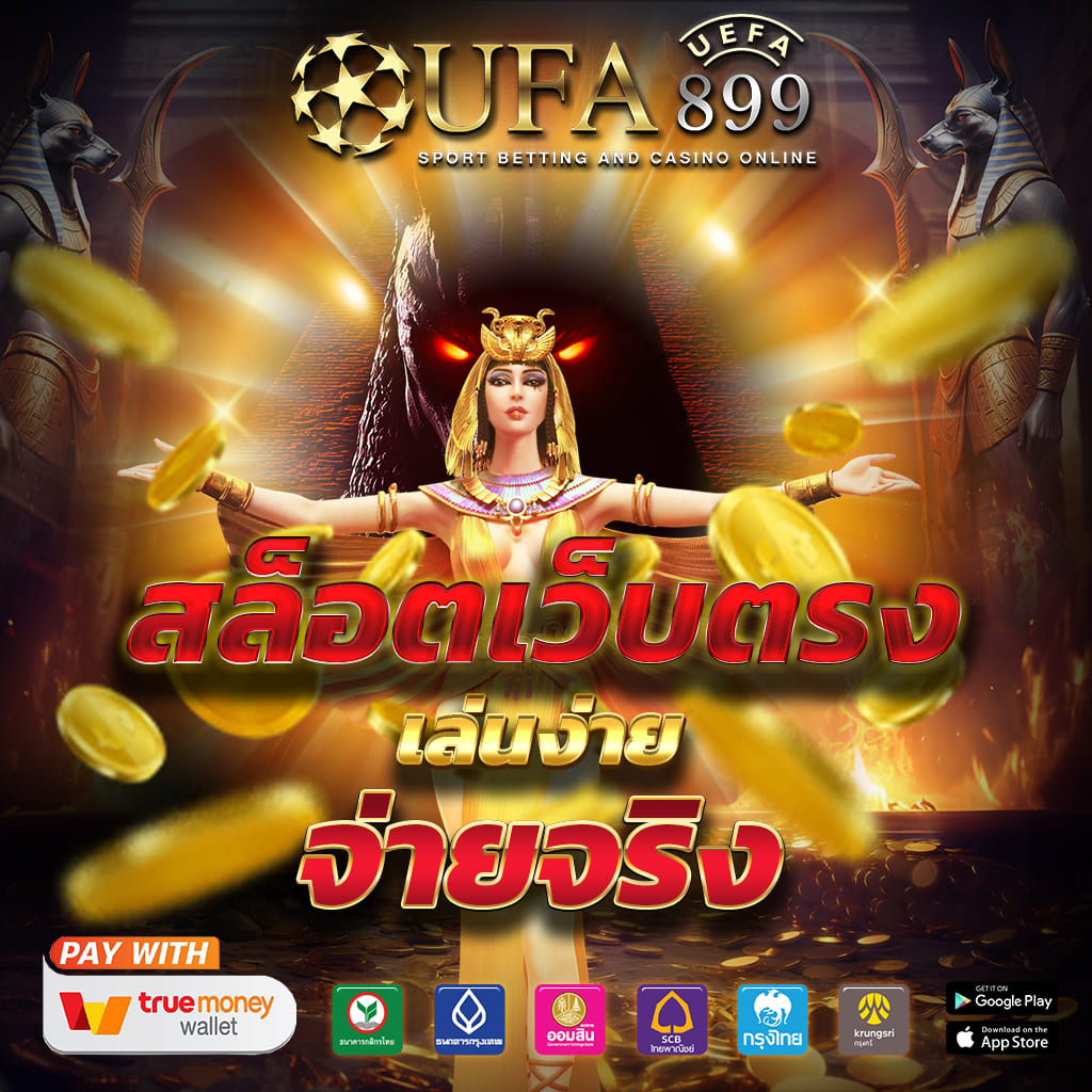 หวยออนไลน์cat888 ดีที่สุดในไทย  ระบบ Auto เดิมพันง่าย